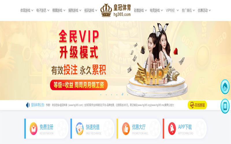 乐竞|乐竞平台登录首页体育App下载 – 线上最佳足球买球APP