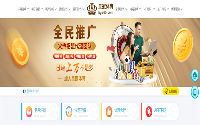 乐竞|乐竞平台登录首页体育注册账户和游戏下注使用权