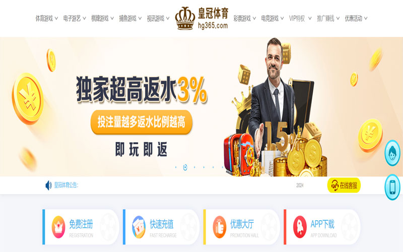 乐竞|乐竞平台登录首页的在线体育博彩APP供应商